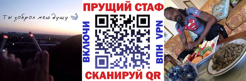 Где купить Барабинск НБОМе  АМФЕТАМИН  МЕФ  Каннабис  ГАШИШ 