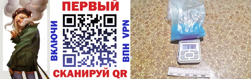 Амфетамин VHQ это официальный сайт Барабинск