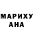 Героин хмурый Haxkovynski