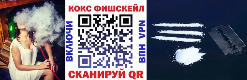 Кокаин Перу  Барабинск 