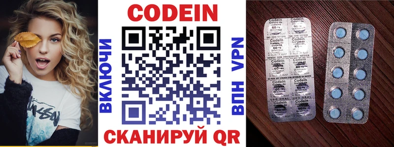 Кодеин напиток Lean (лин)  как найти наркотики  мориарти официальный сайт  Барабинск  гидра зеркало 