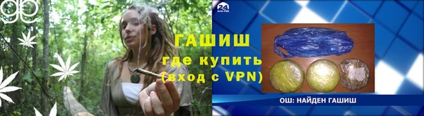 мяу мяу мука Балахна