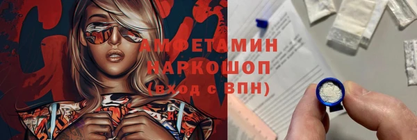 мяу мяу мука Балахна
