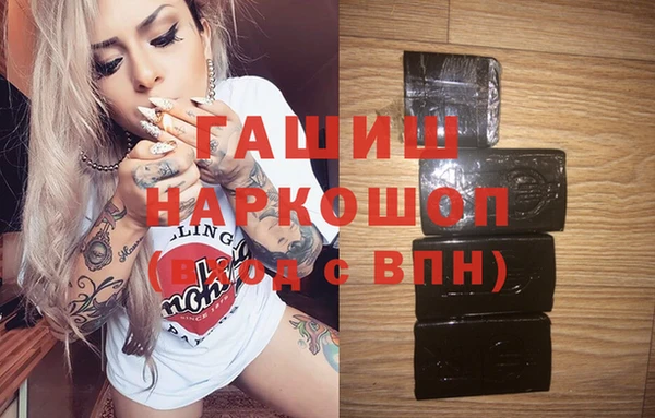 эйфоретик Баксан