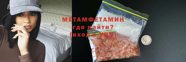 герыч Балабаново