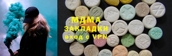 мяу мяу мука Балахна