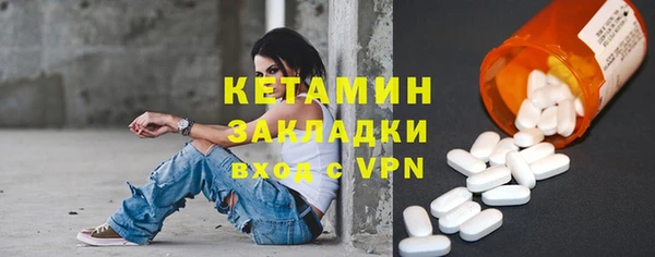 эйфоретик Баксан
