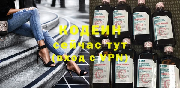 каннабис Снежногорск