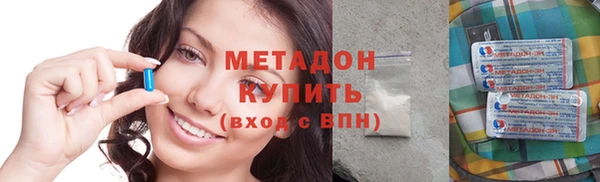 мяу мяу мука Балахна