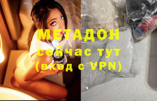 герыч Балабаново