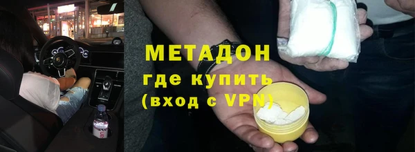 эйфоретик Баксан