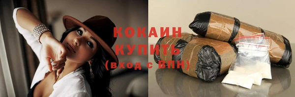 эйфоретик Баксан
