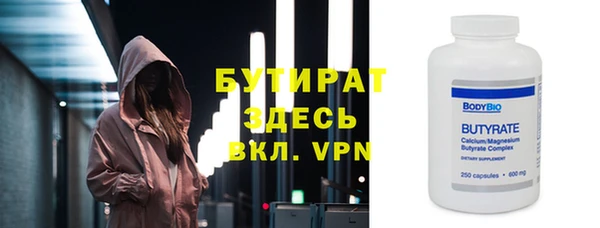 герыч Балабаново