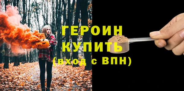 герыч Балабаново