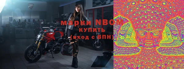 герыч Балабаново