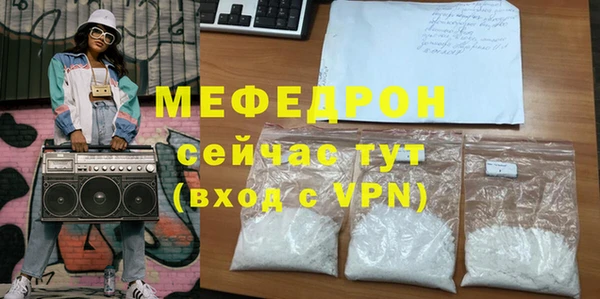 эйфоретик Баксан