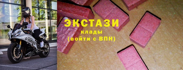 мяу мяу мука Балахна
