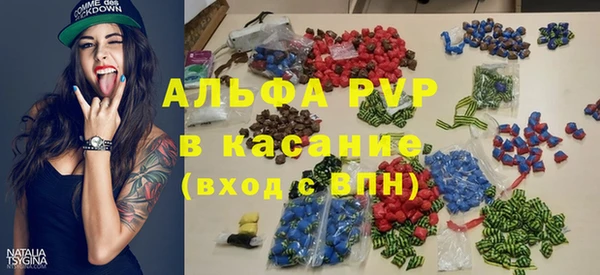 герыч Балабаново