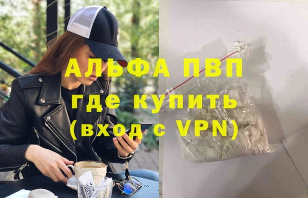 меф Слюдянка