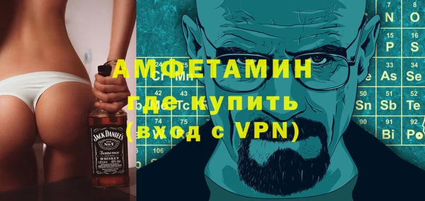 мяу мяу мука Балахна