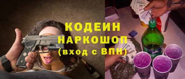 эйфоретик Баксан