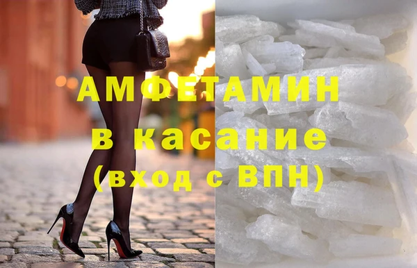 герыч Балабаново