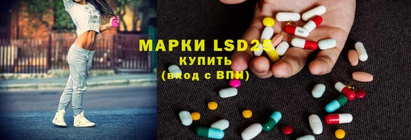 герыч Балабаново
