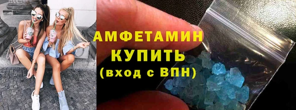 мяу мяу мука Балахна