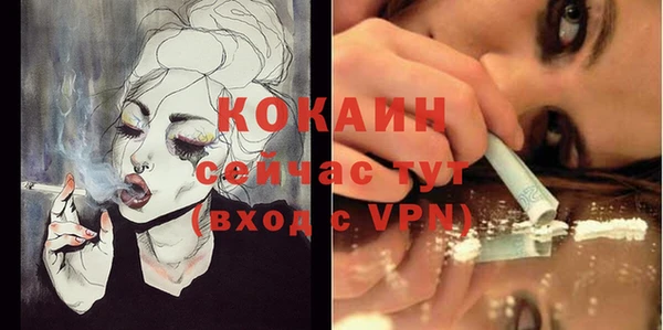 мяу мяу мука Балахна