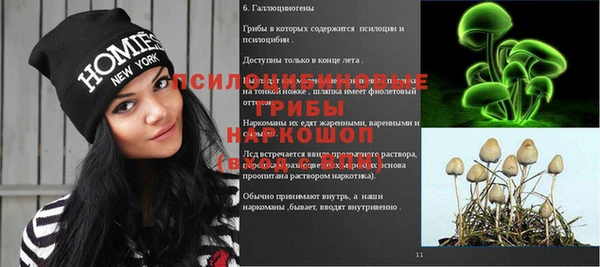 герыч Балабаново