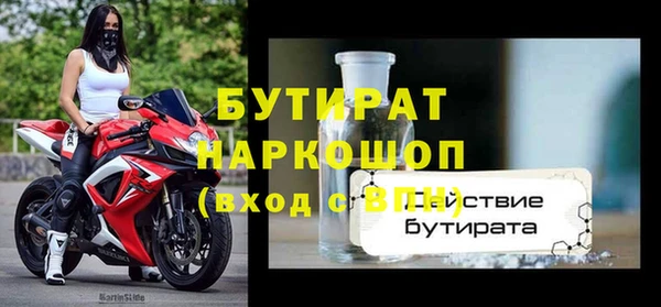 эйфоретик Баксан