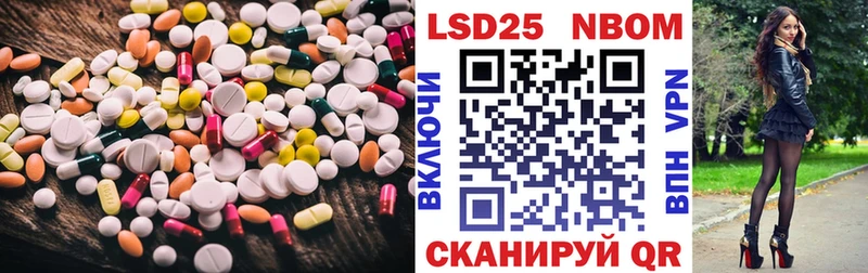 LSD-25 экстази кислота Барабинск