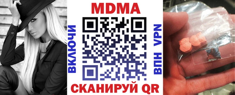 MDMA VHQ  Барабинск 