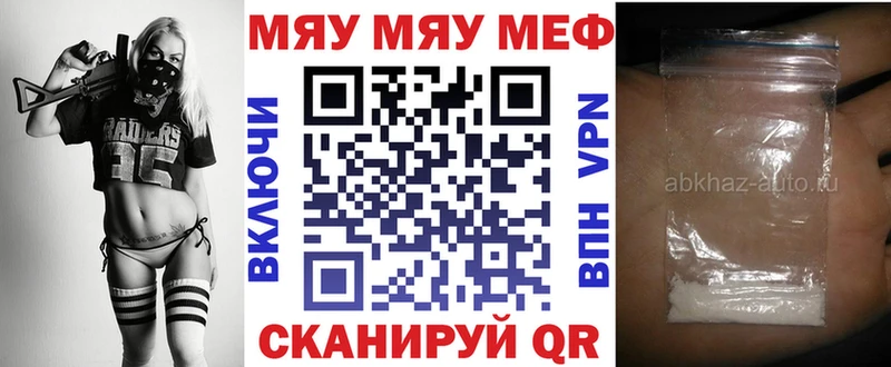 наркота  Барабинск  darknet как зайти  Меф кристаллы 