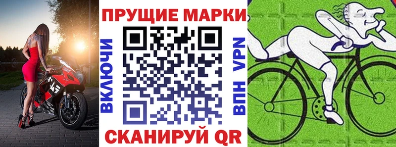Наркотические марки 1500мкг  ссылка на мегу зеркало  Барабинск 