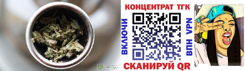 ТГК вейп  Барабинск 